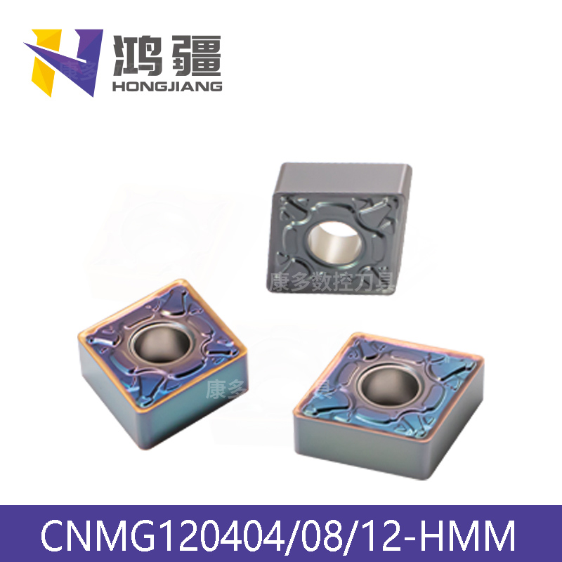 CNMG120404-HMM-TM8120TU800