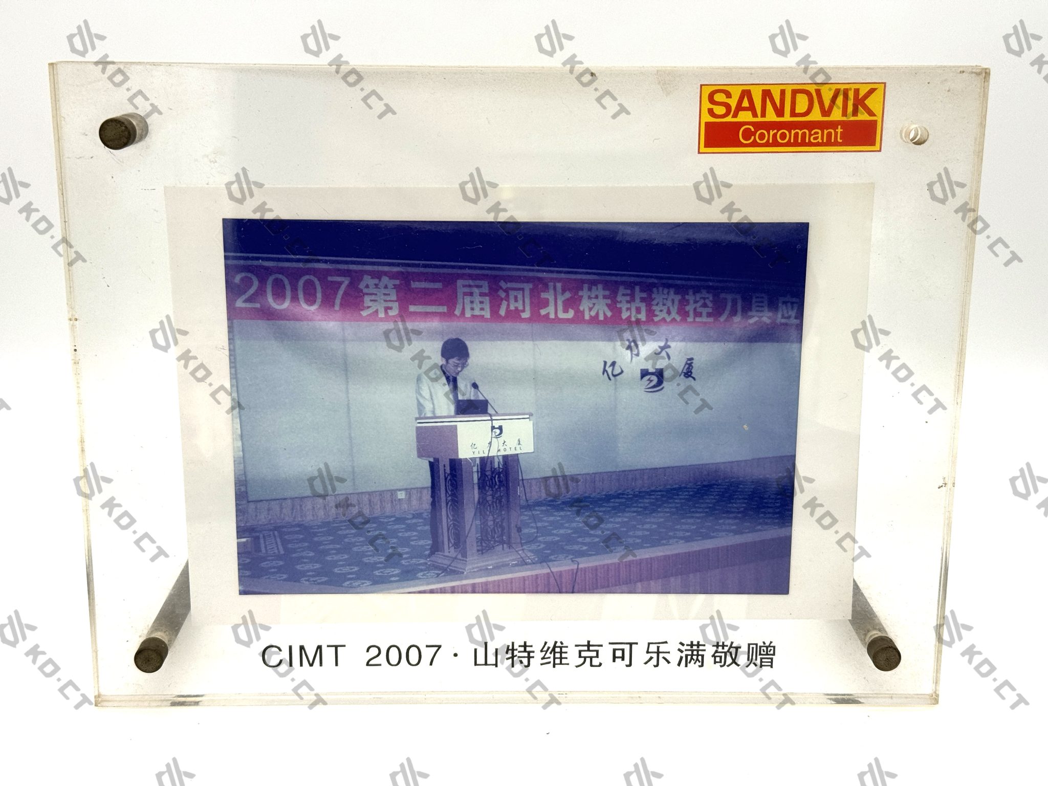 In 2007, during the Qinghe ZCCCT product promotion conference, our company's representative made a presentation