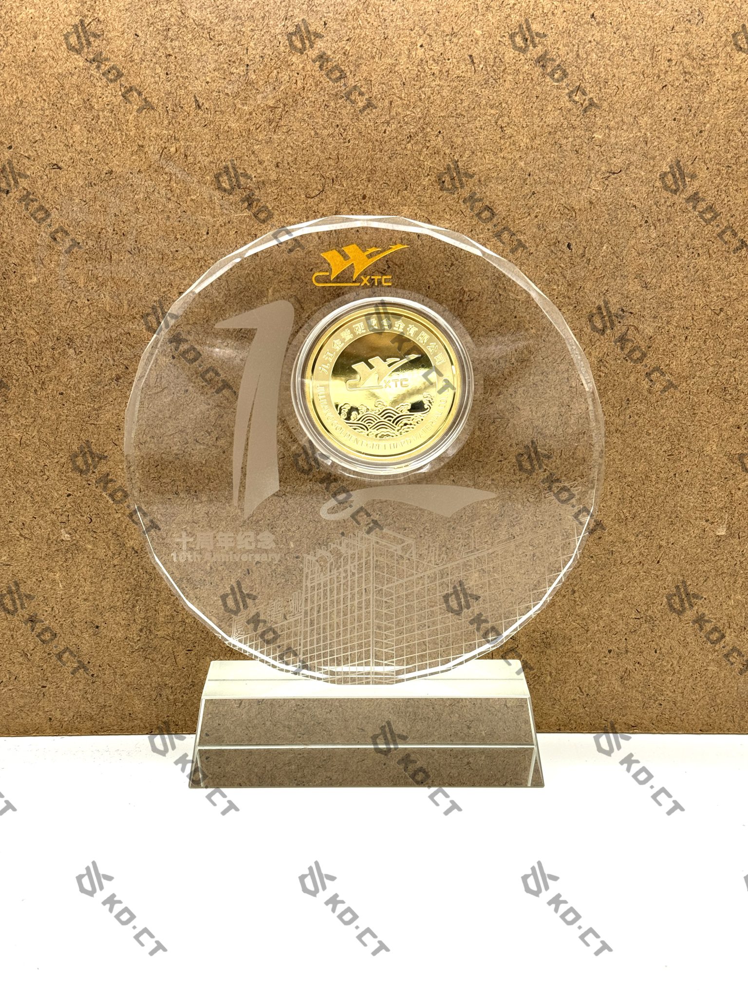 JiuJiang Golden Egret 10th Anniversary Commemorative Award