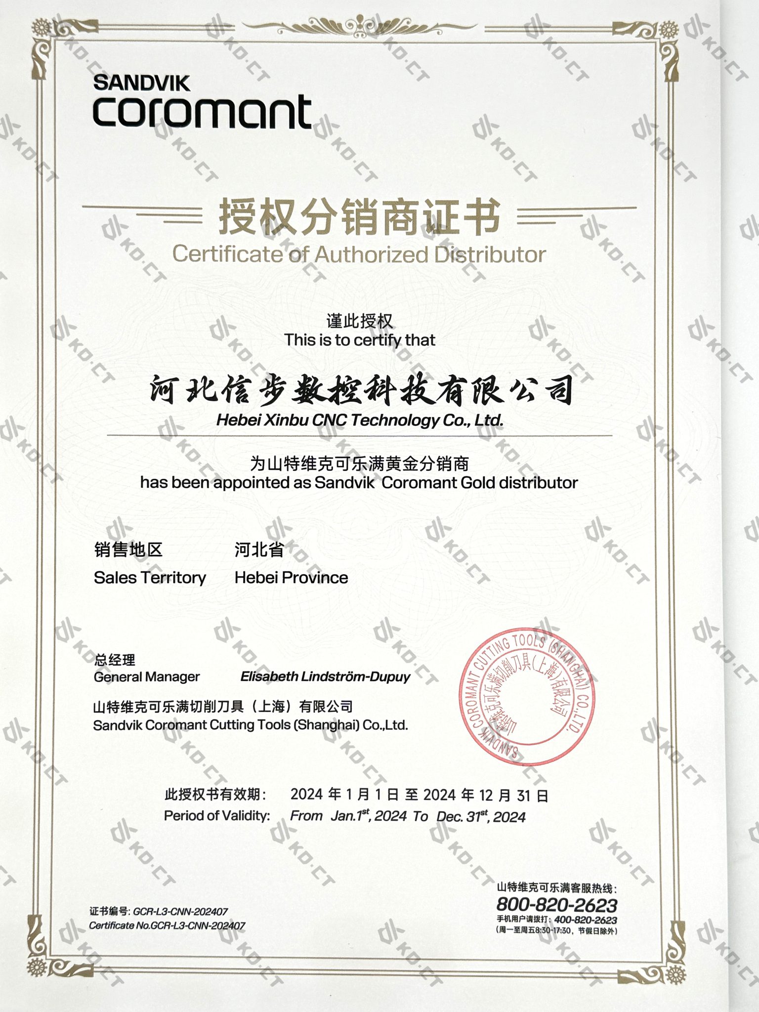 Sandvik Authorized Agent Certificate