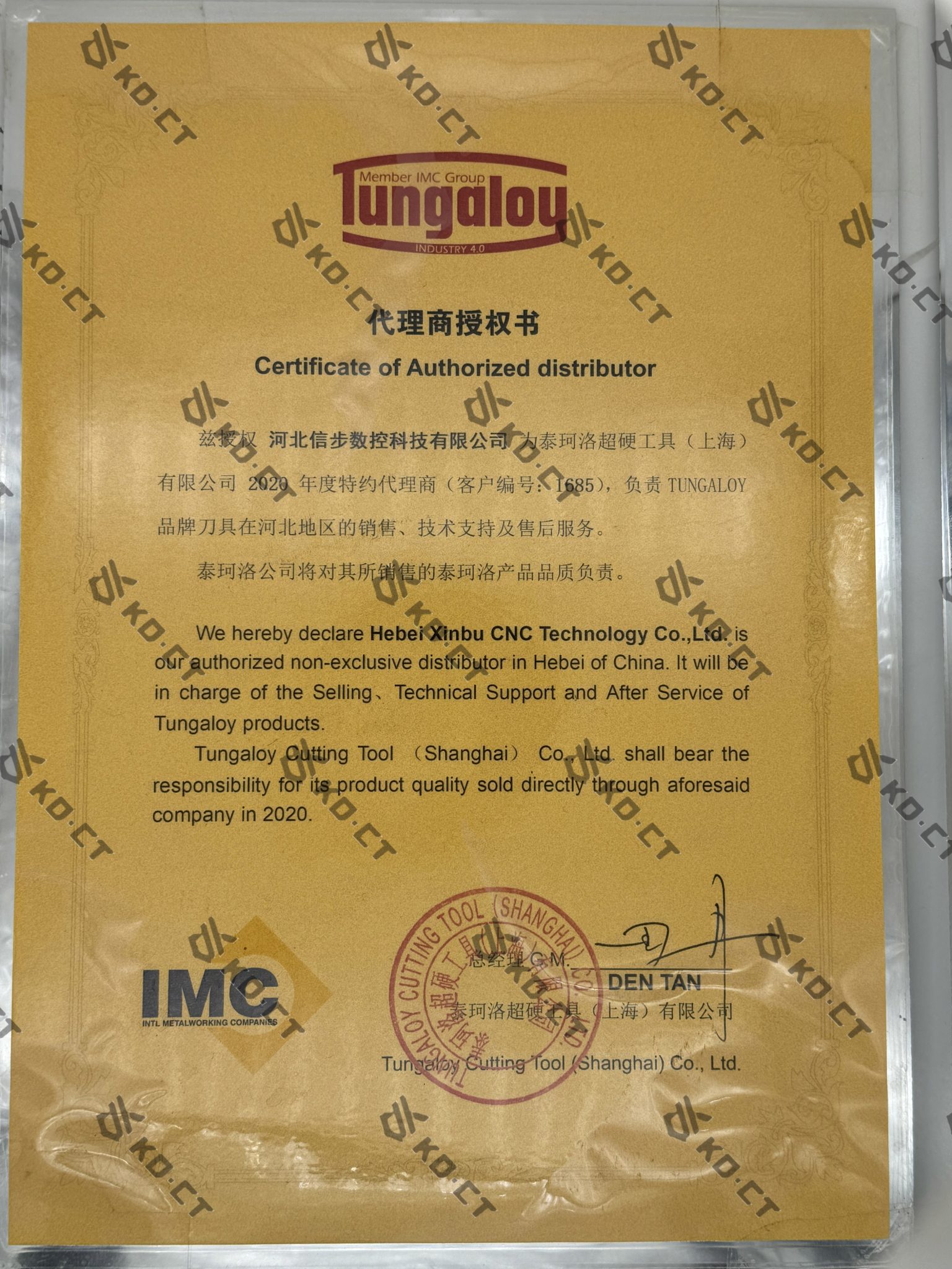 Tungaloy Authorized Agent Certificate
