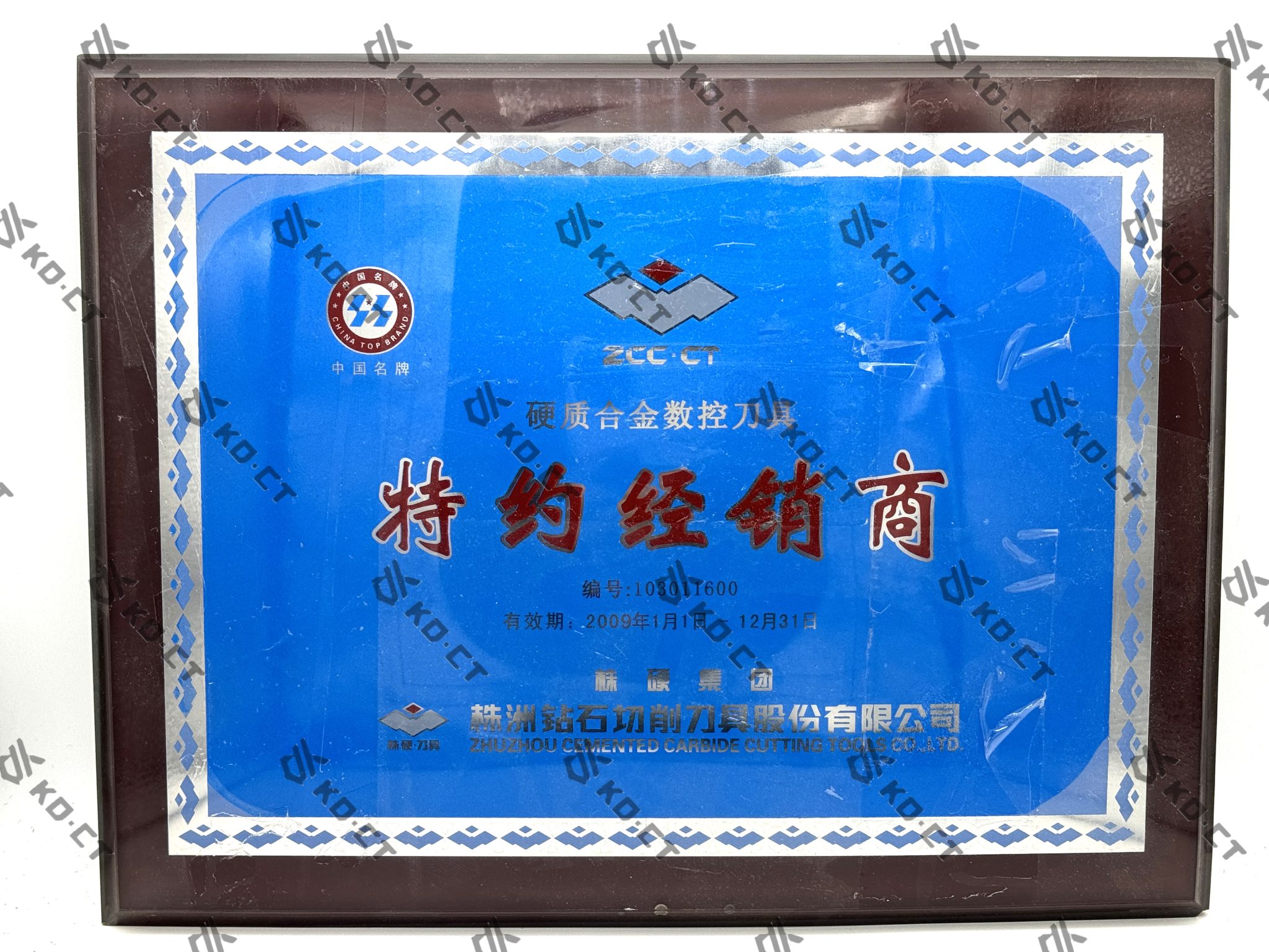 ZCCCT Authorized Agent Certificate