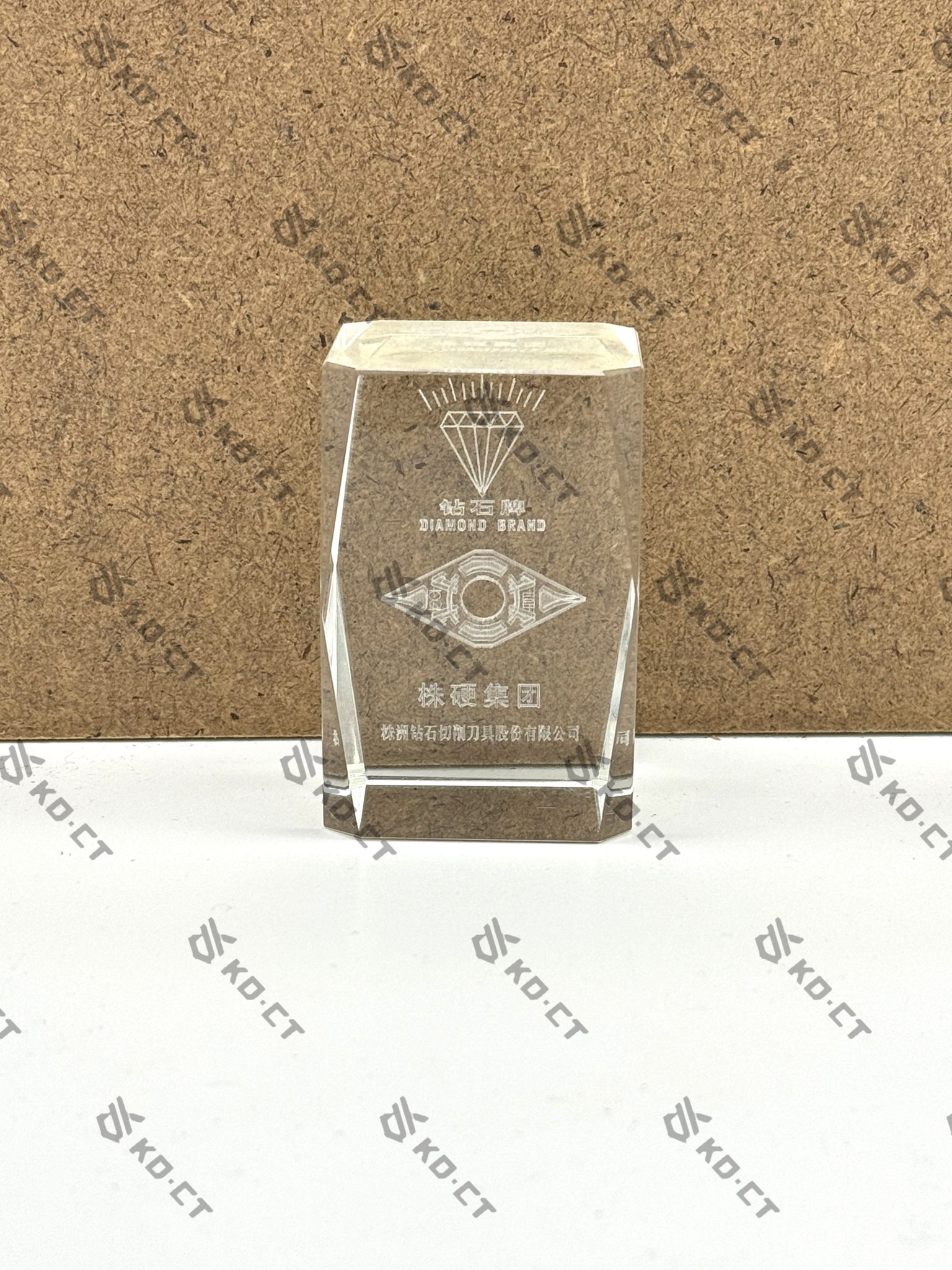 Zhuzhou cemented carbide cutting tools Group Diamond Brand Commemorative Award